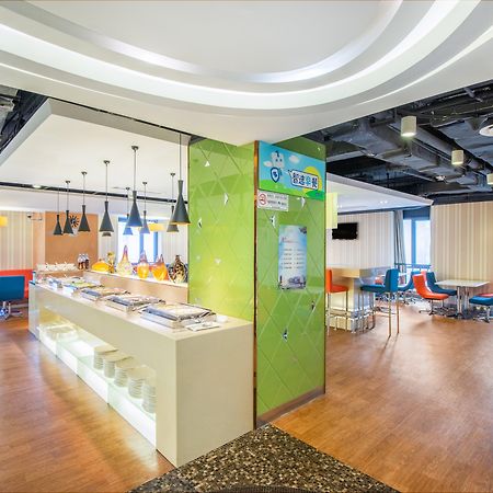 Holiday Inn Express Changzhou Centre By Ihg Exterior foto